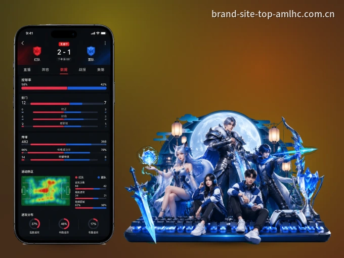 装澳门六合彩 APP，开赛信息及时收